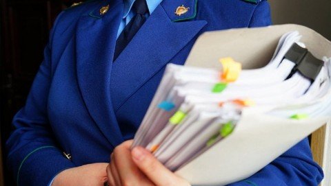 Житель Краснодарского края предстанет перед судом за использование поддельного водительского удостоверения